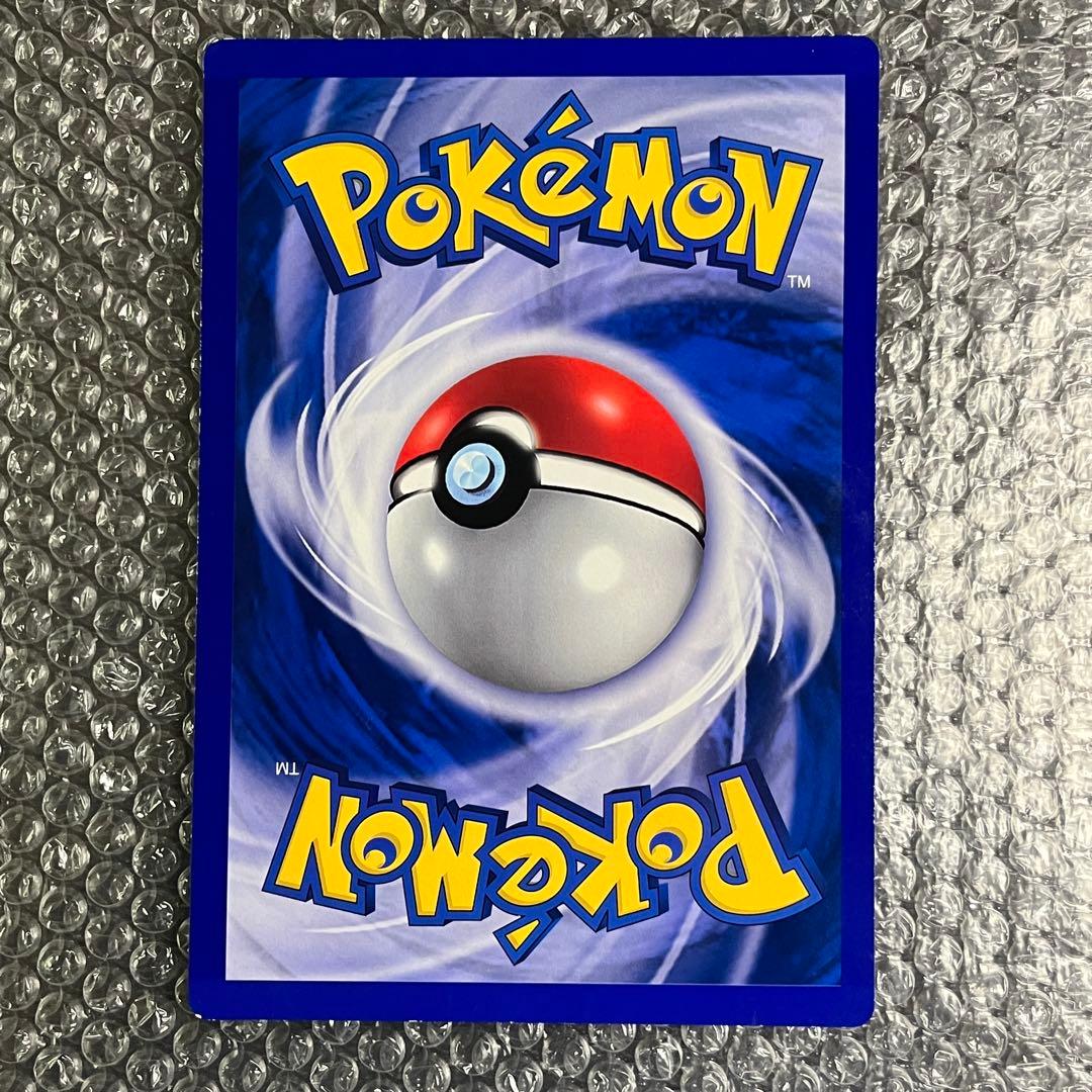 月刊コロコロコミック4月号付録 スペシャルジャンボポケモンカード リザードン