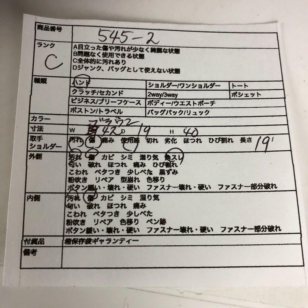 LOUIS VUITTON ルイヴィトン ウィークエンドGM モノグラム