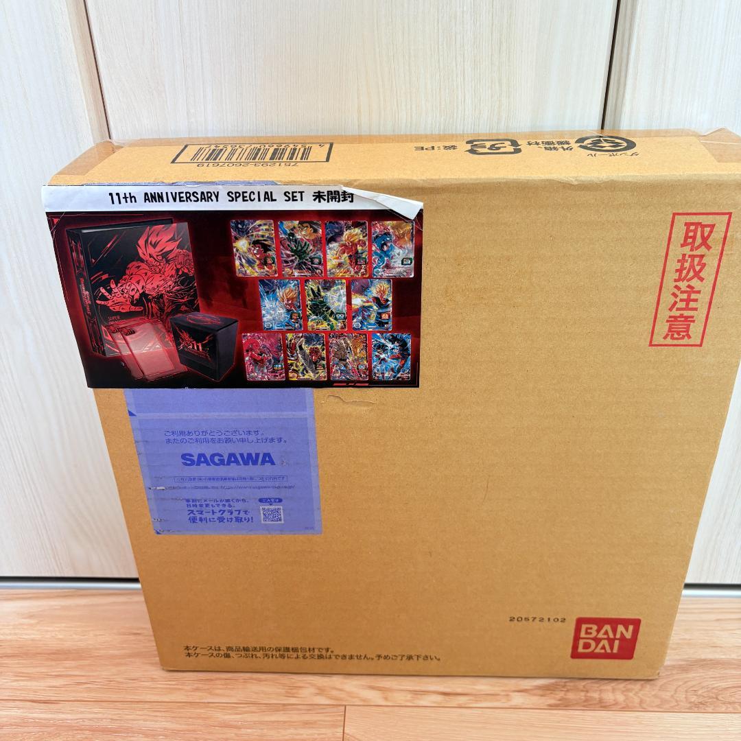 【新品・未開封】11th ANNIVERSARY SPECIALSET SDBH