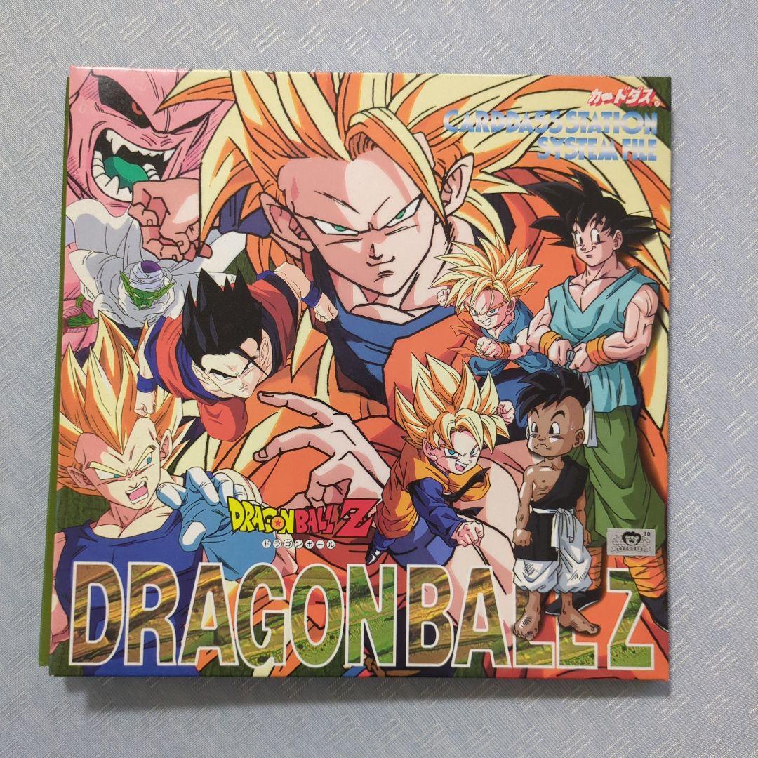 ドラゴンボールGTカードダス　カードとバインダーセット