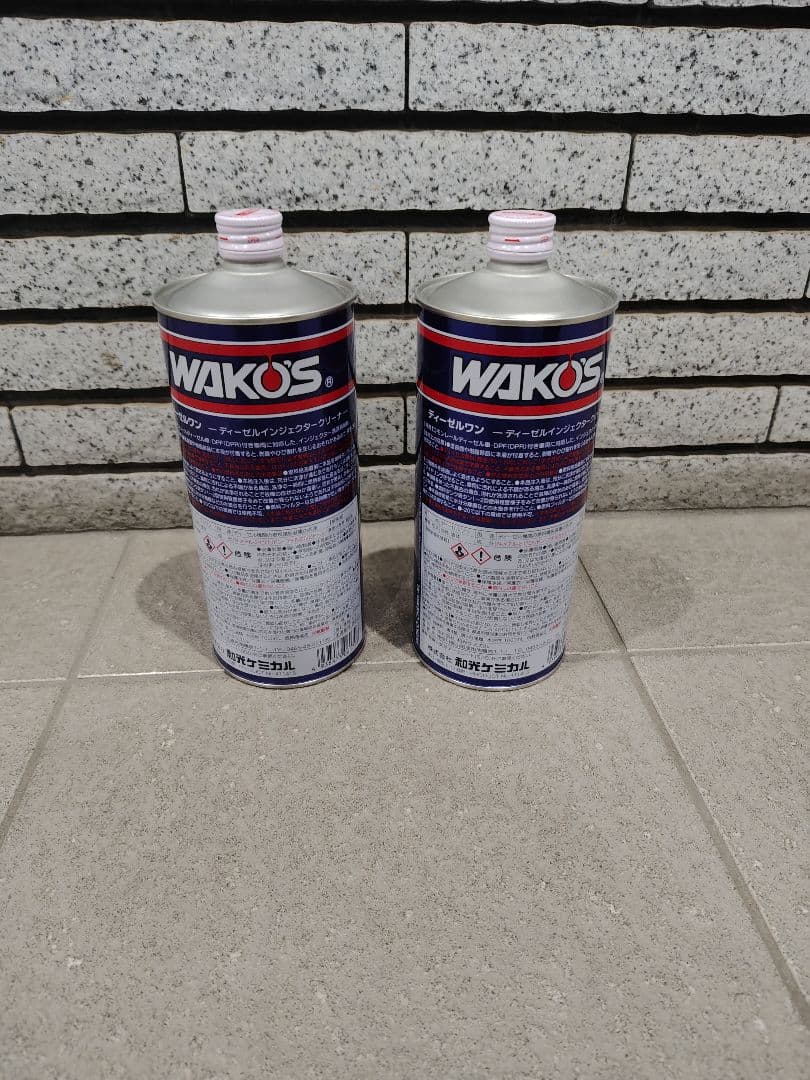 真人 WAKO'S ディーゼル1新品 2本セット