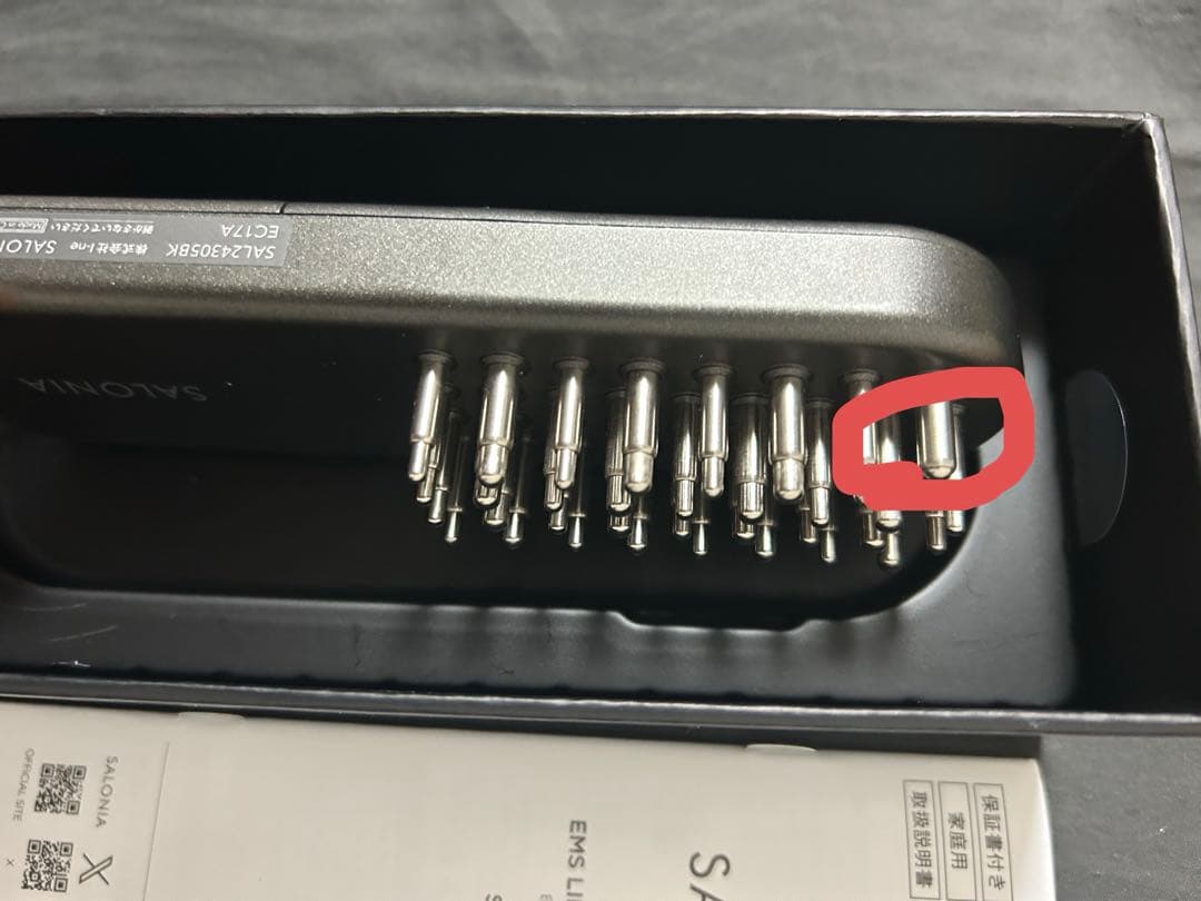 SALONIA EMSリフトブラシ 3Dケア 電気ブラシ