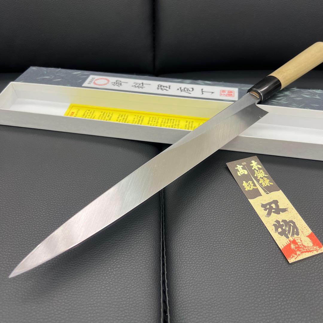 ★新品送料込★郷右馬允義弘白二鋼刺身包丁270mmマチ磨き裏押し加工切れ味抜群！