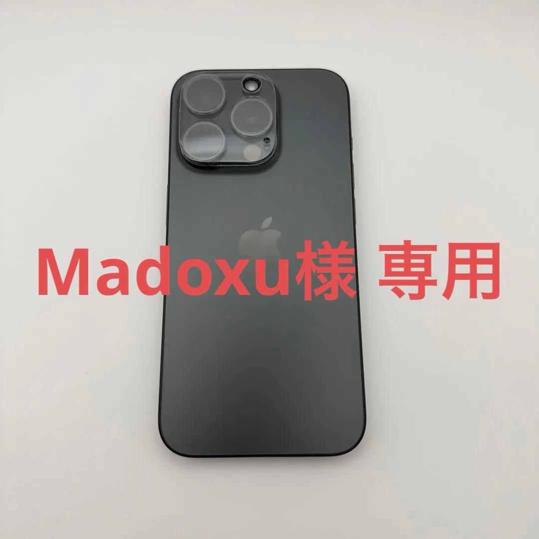 iphone15pro 128G ブラックチタニウム 画面液漏れ