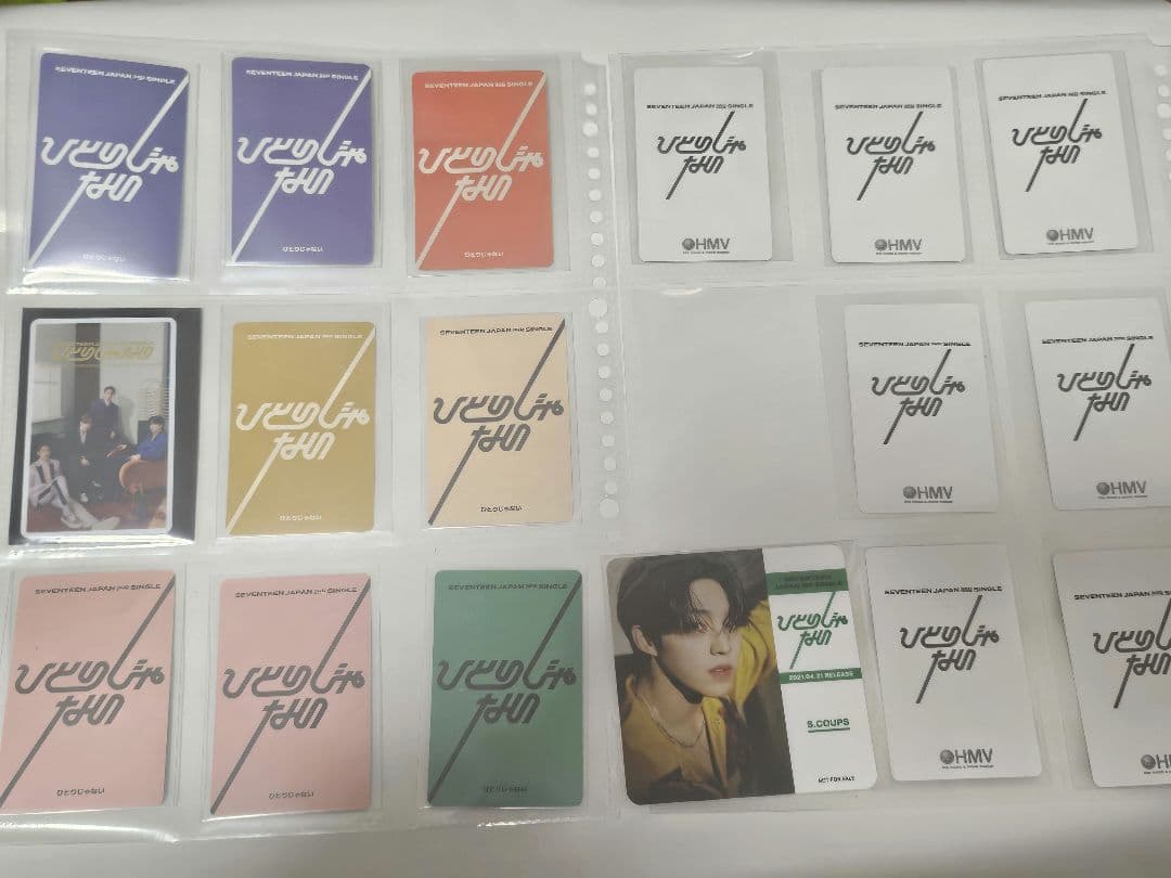 SEVENTEEN セブチ エスクプス