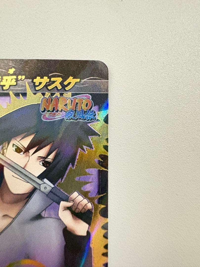 ナルト ミラバト うちはサスケ 超Ωレア ミラクルバトルカードダス