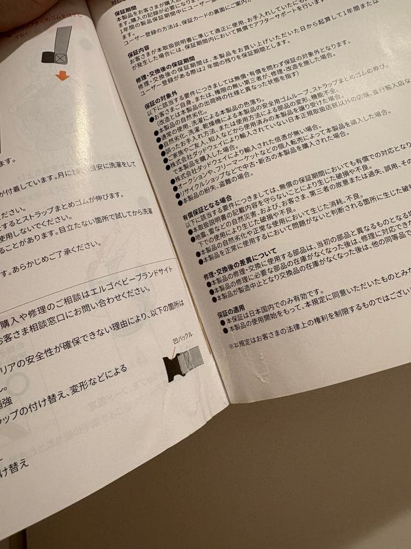 ergobaby OMNI Breeze ブラック