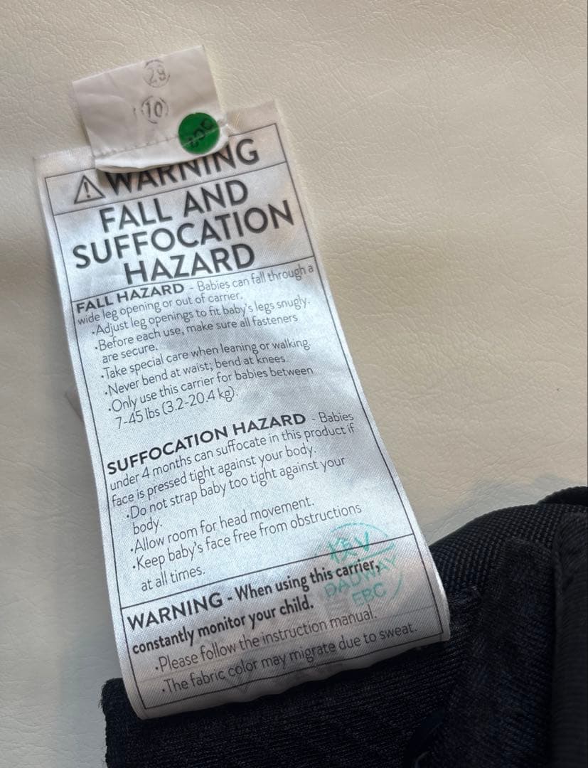 ergobaby OMNI Breeze ブラック