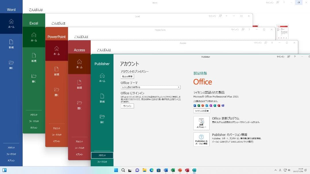 クリエータ用QuadK2200 E5-1650v2 64G SSD+ off21