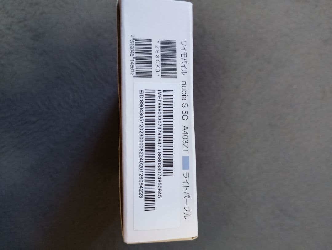nubia S 5G A403ZT 本体