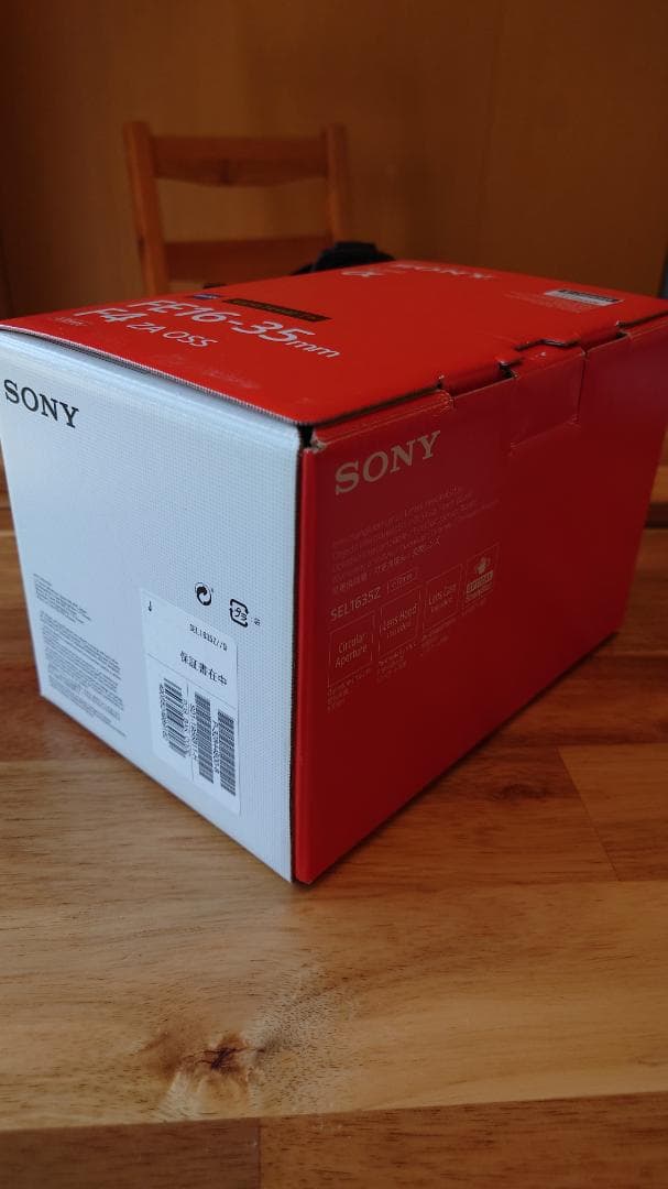 【美品】SONY Zeiss FE 16-35mm F4 SEL1635Z