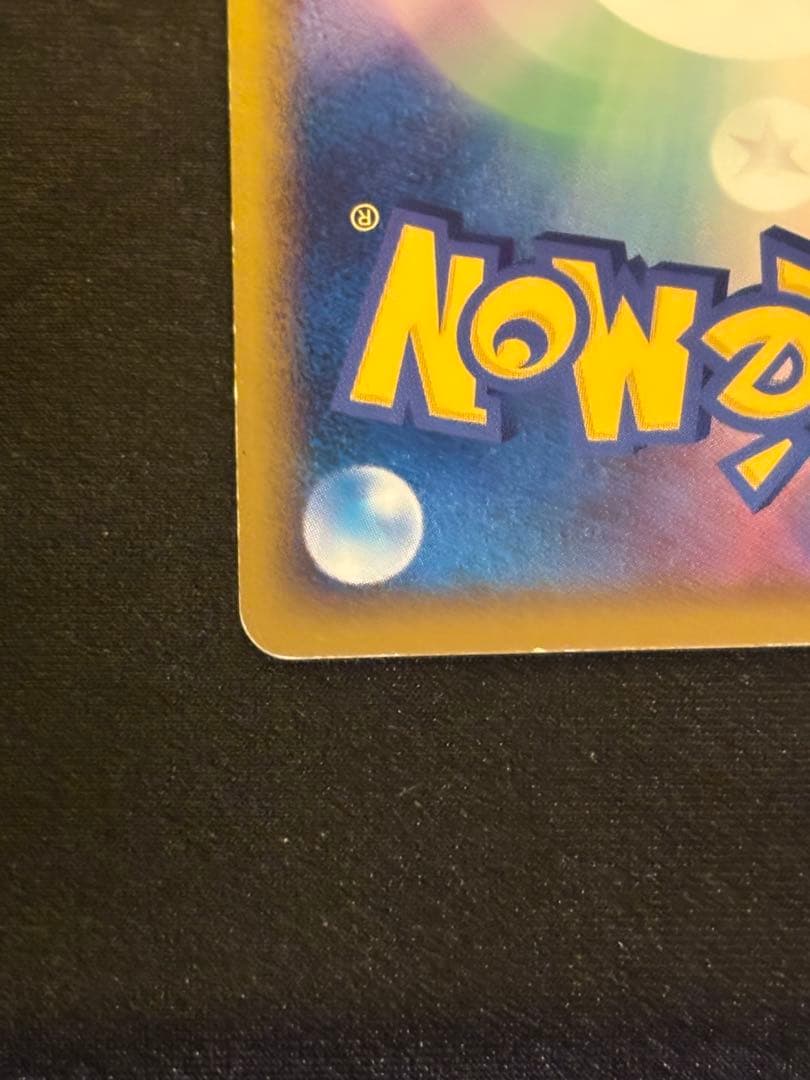 デオキシス：「伝説ポケモンプレゼント」キャンペーン【Aコース】 PRO