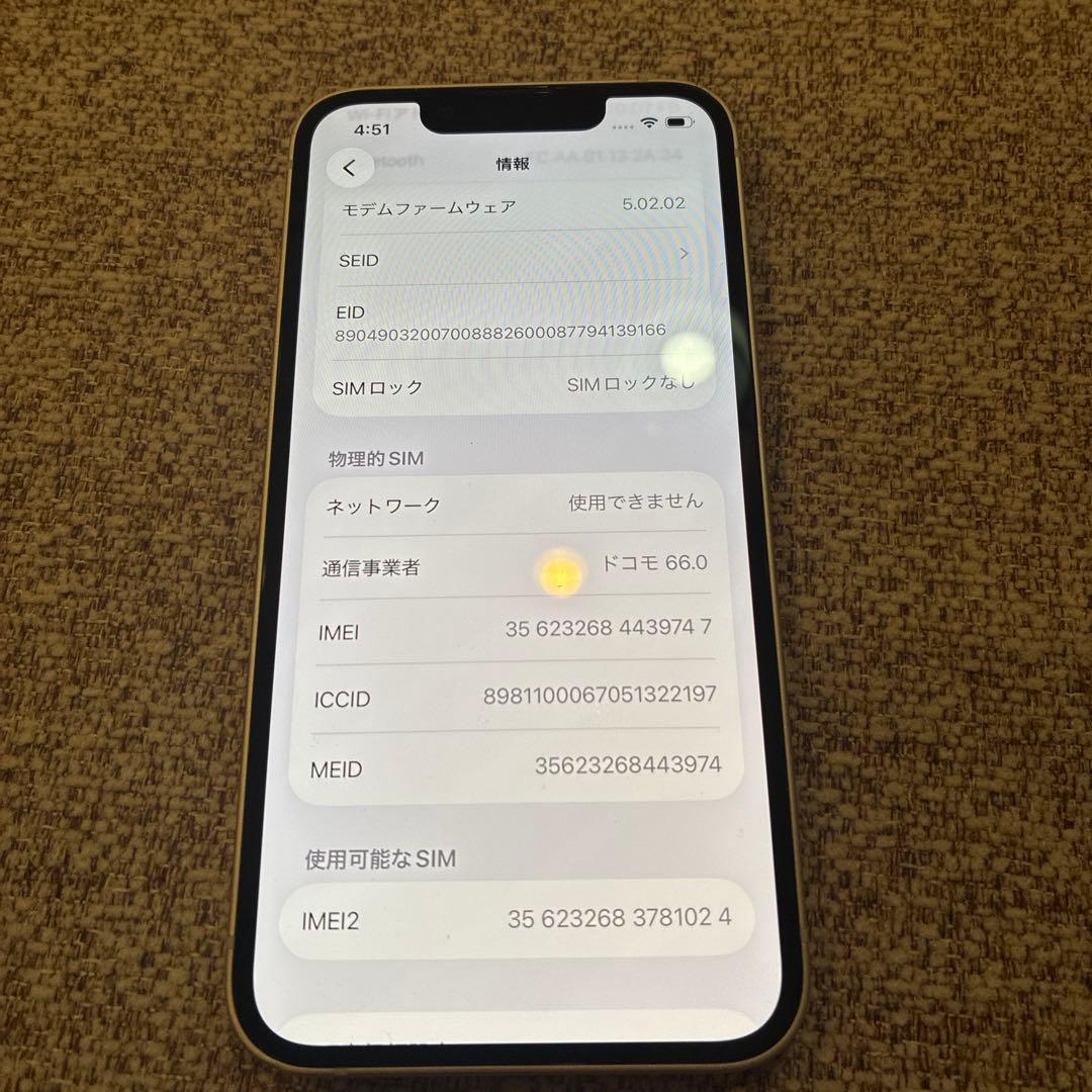 スマートフォン本体 Apple iPhone 13 mini 128GB