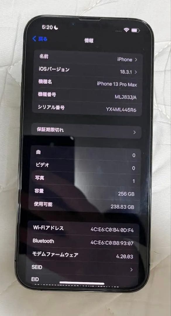 iphone 13 pro max simフリー 256gb おまけ多数