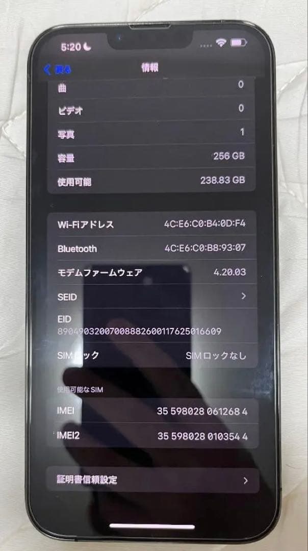 iphone 13 pro max simフリー 256gb おまけ多数
