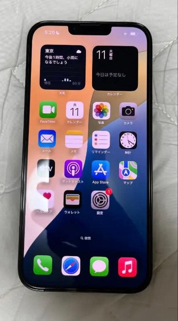 iphone 13 pro max simフリー 256gb おまけ多数