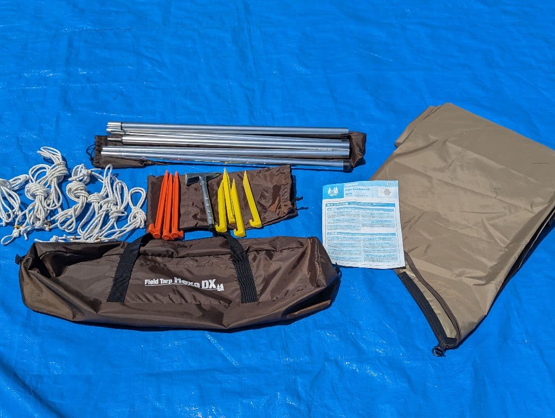 美品　オガワ　フィールドタープヘキサDX 570cm x 500cm