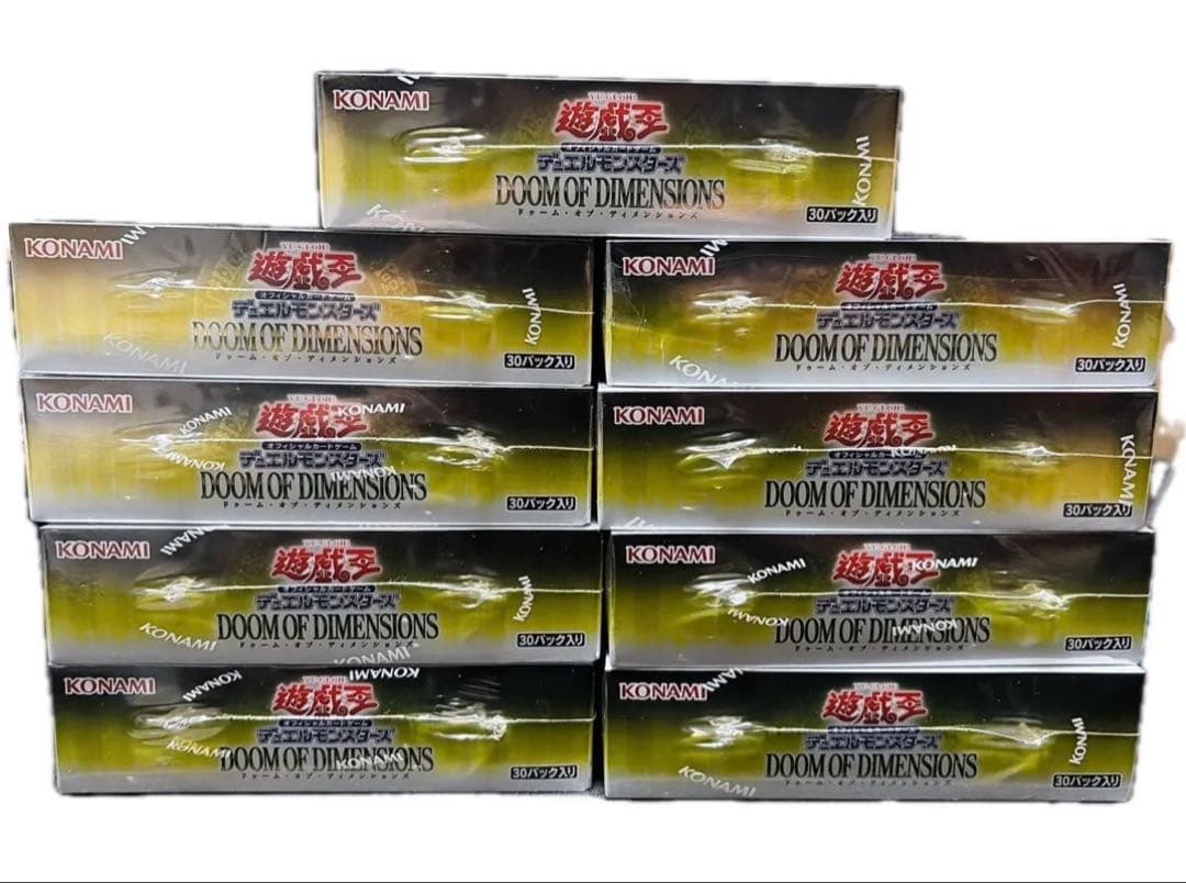 遊戯王OCG ドゥーム・オブ・ディメンションズ 9BOXシュリンク付き