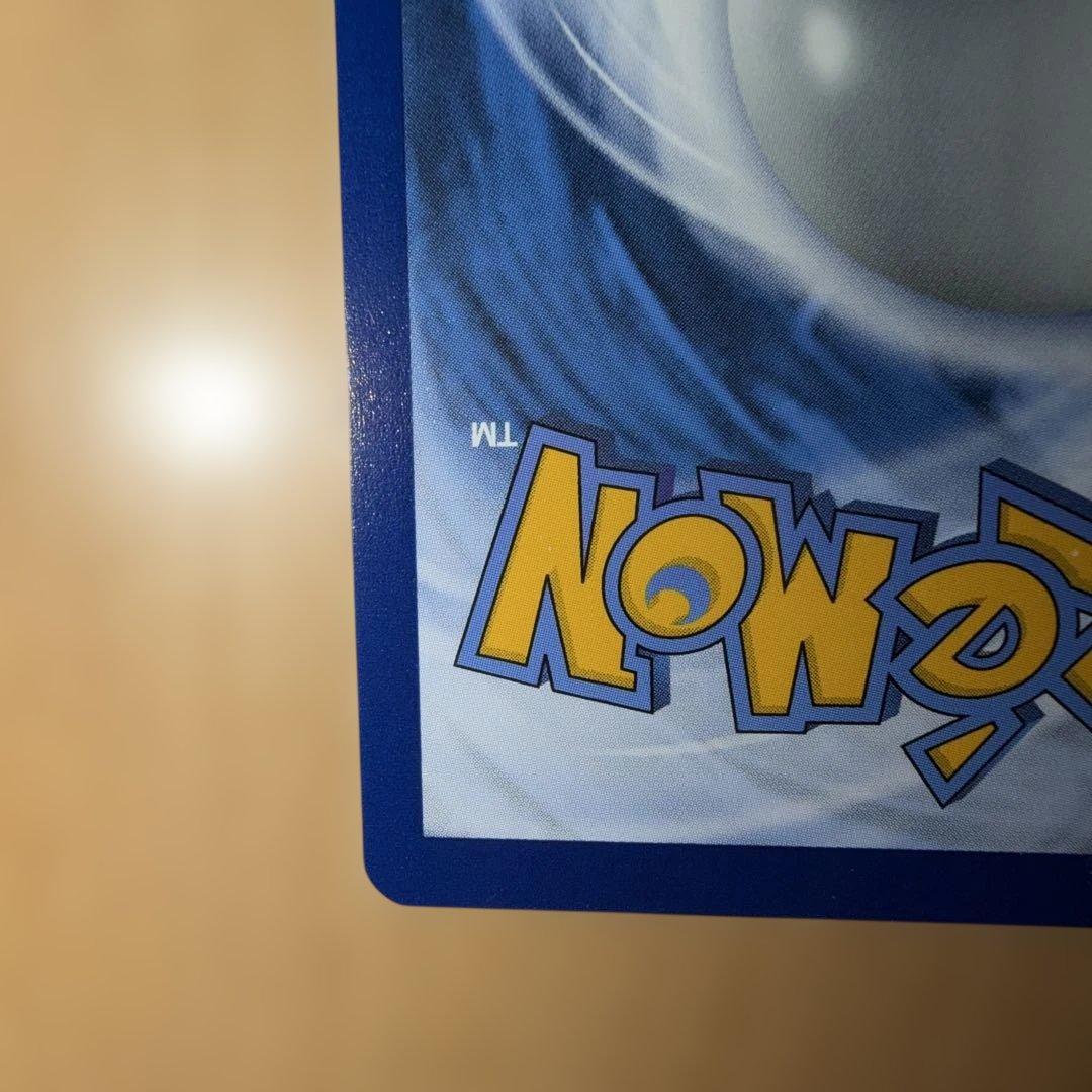 ゴッホピカチュウ 085 SVP Pikachu With Grey Felt