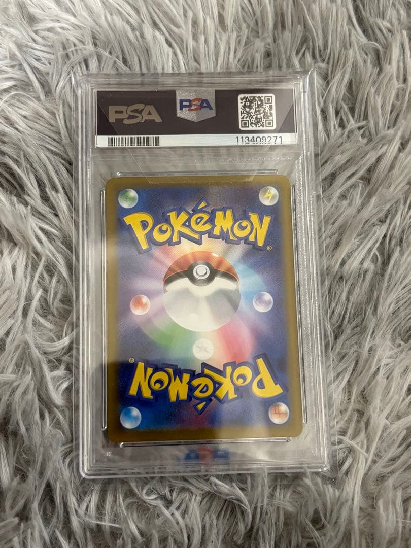 ニンフィアex SAR SV8a テラスタルフェスex psa10