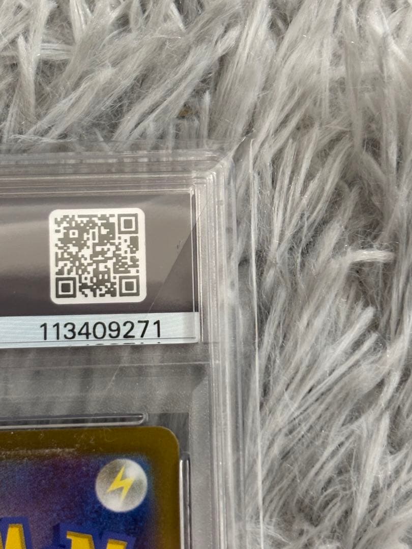 ニンフィアex SAR SV8a テラスタルフェスex psa10