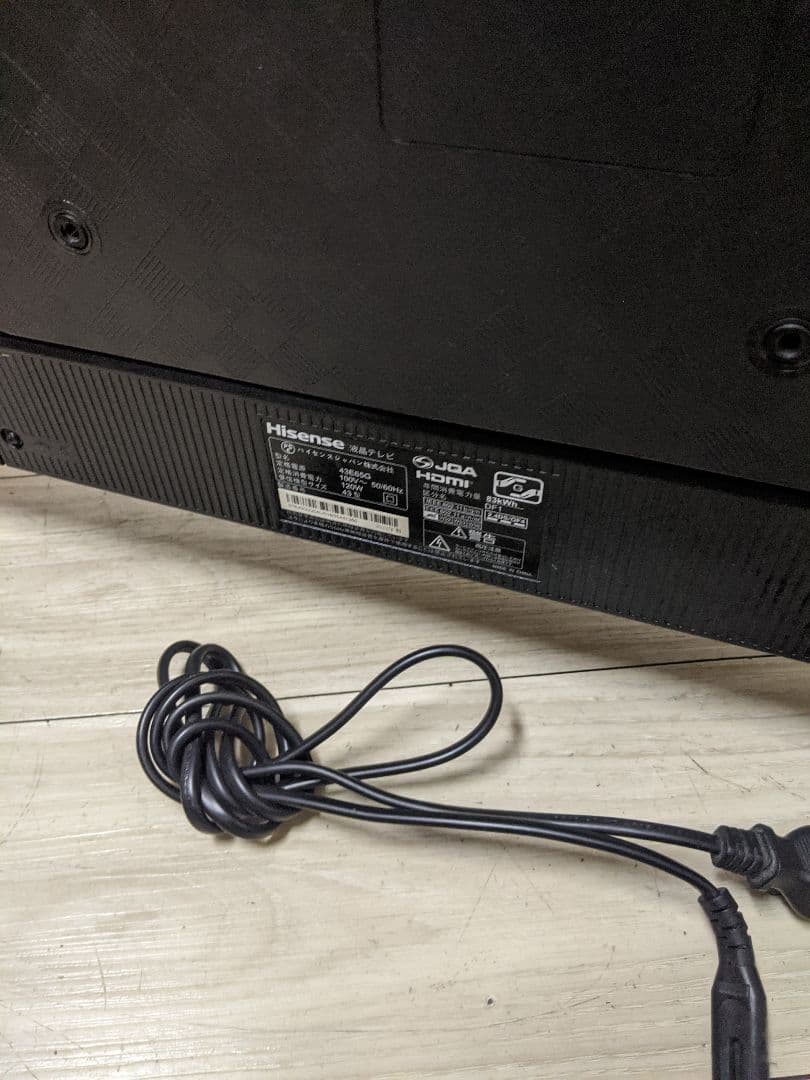 Hisense 43インチ 液晶テレビ 43E65G 43型　2022年製