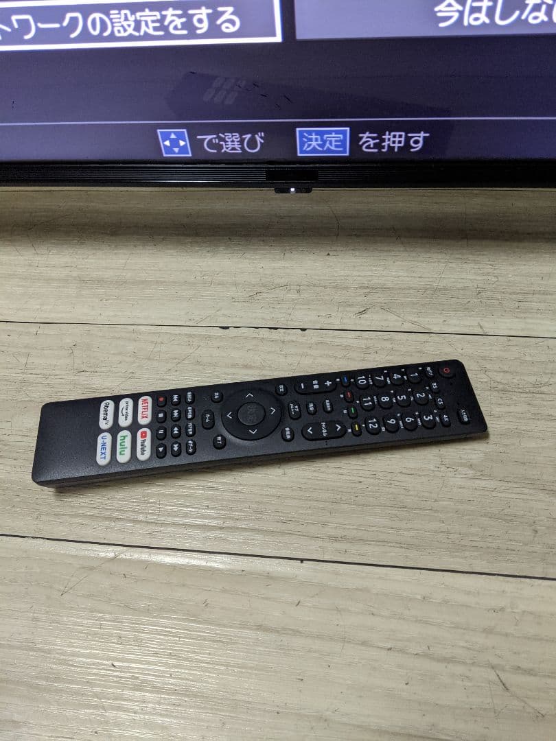 Hisense 43インチ 液晶テレビ 43E65G 43型　2022年製