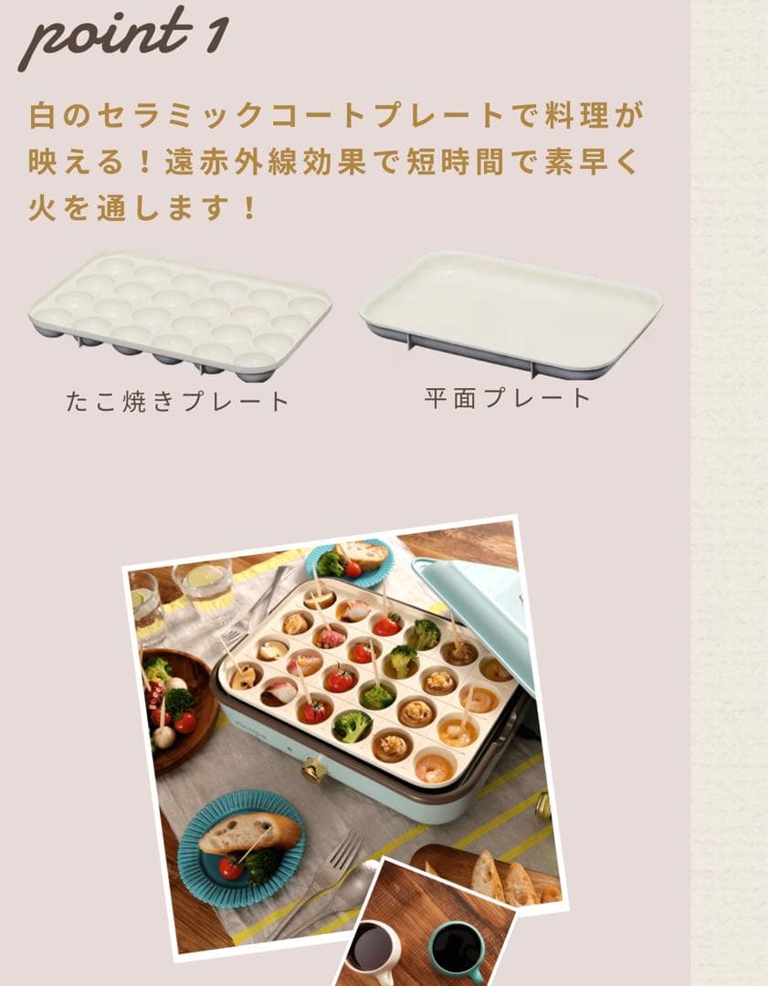 アイリスオーヤマ ホットプレート ricopa アイリッシュピンク