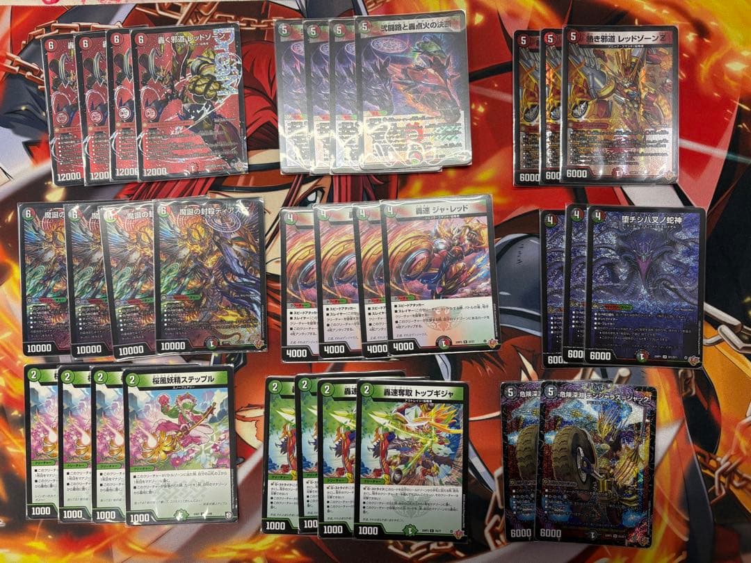 デアリバイクデッキ　パーツ