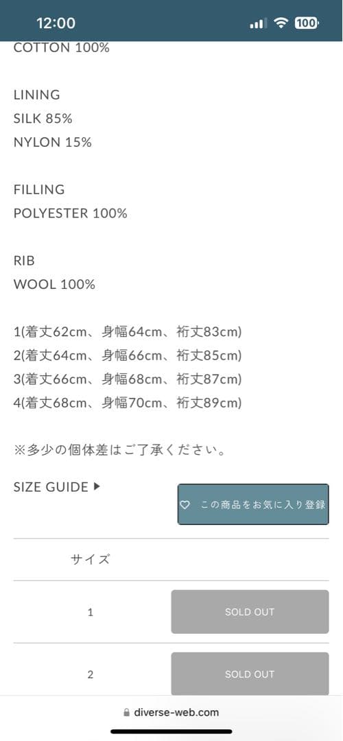 ジャケット・アウター A.PRESSE Vintage US NAVY Souvenir Velour