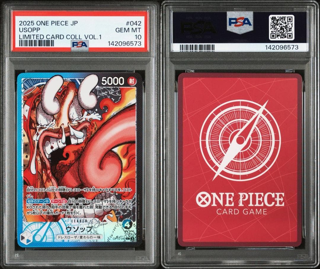 【PSA10_6連番】ワンピースカード base shop リミテッド