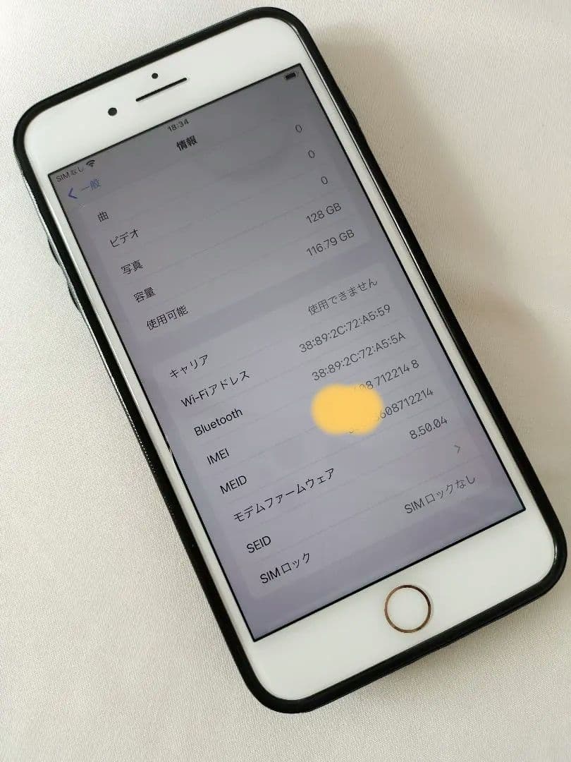 【美品】iPhone 8 Plus 128gb”完動品”