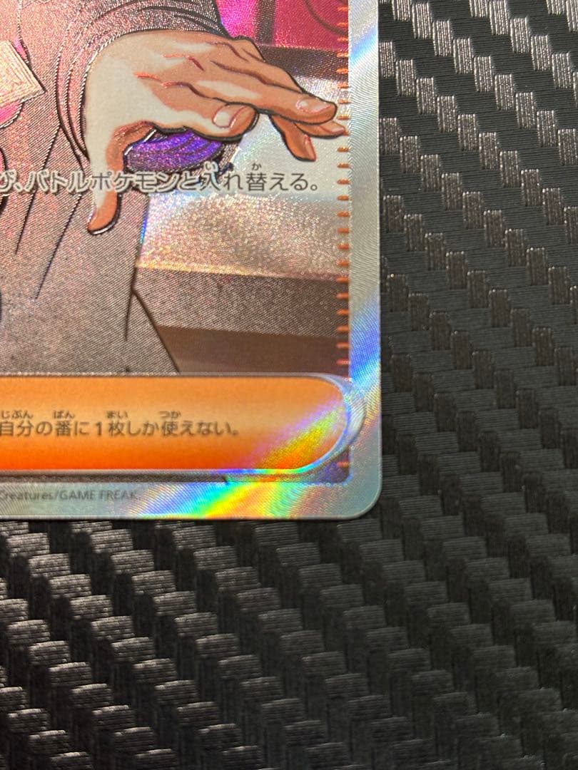 ボスの指令 カラスバ SR