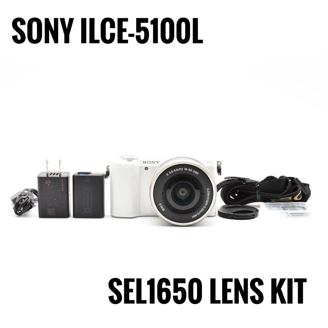 ソニー SONY α5100 ILCE-5100 16-50mm レンズセット