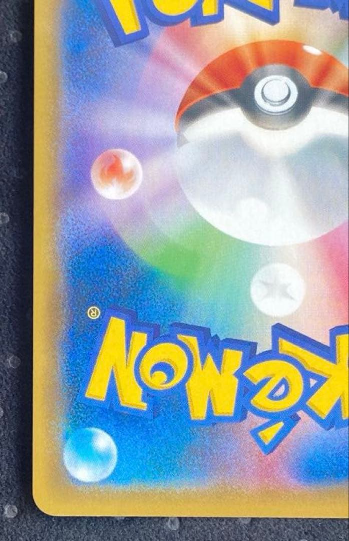 ポケモンカード　バンギラスV SR S5I 一撃マスター 077/070