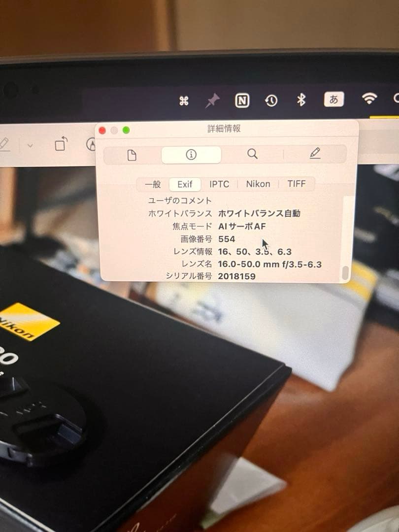 【ショット数554】Nikon Z 30 DX16-50 kit/レンズ保護付