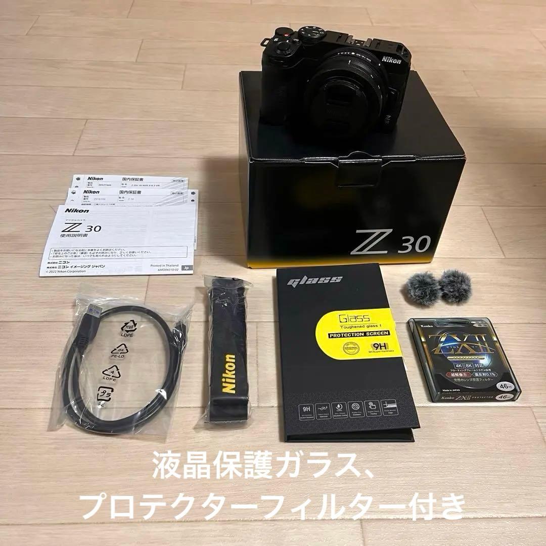 【ショット数554】Nikon Z 30 DX16-50 kit/レンズ保護付