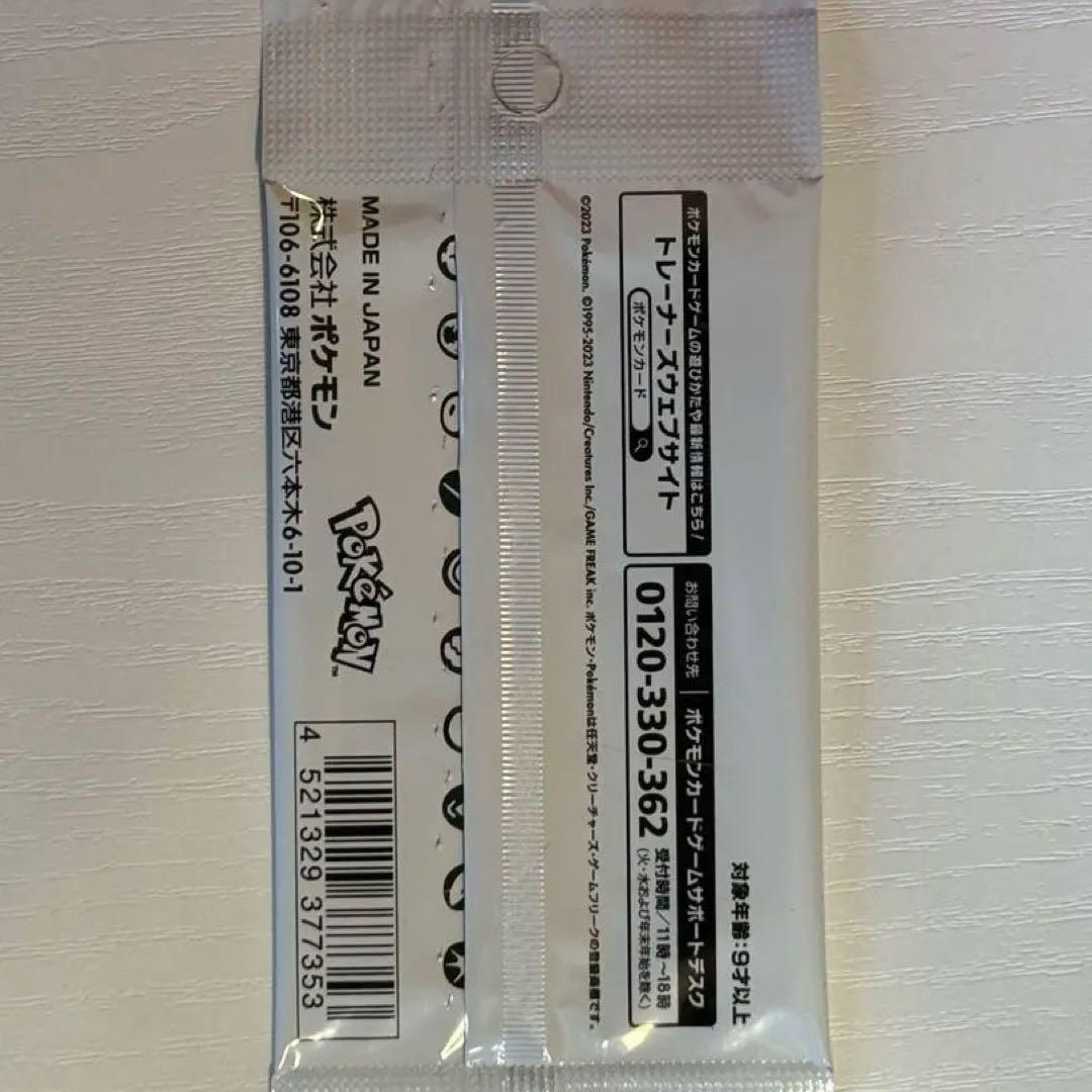 L*石様 【最安出品】Yu Nagaba x Pokémon プロモカードパック