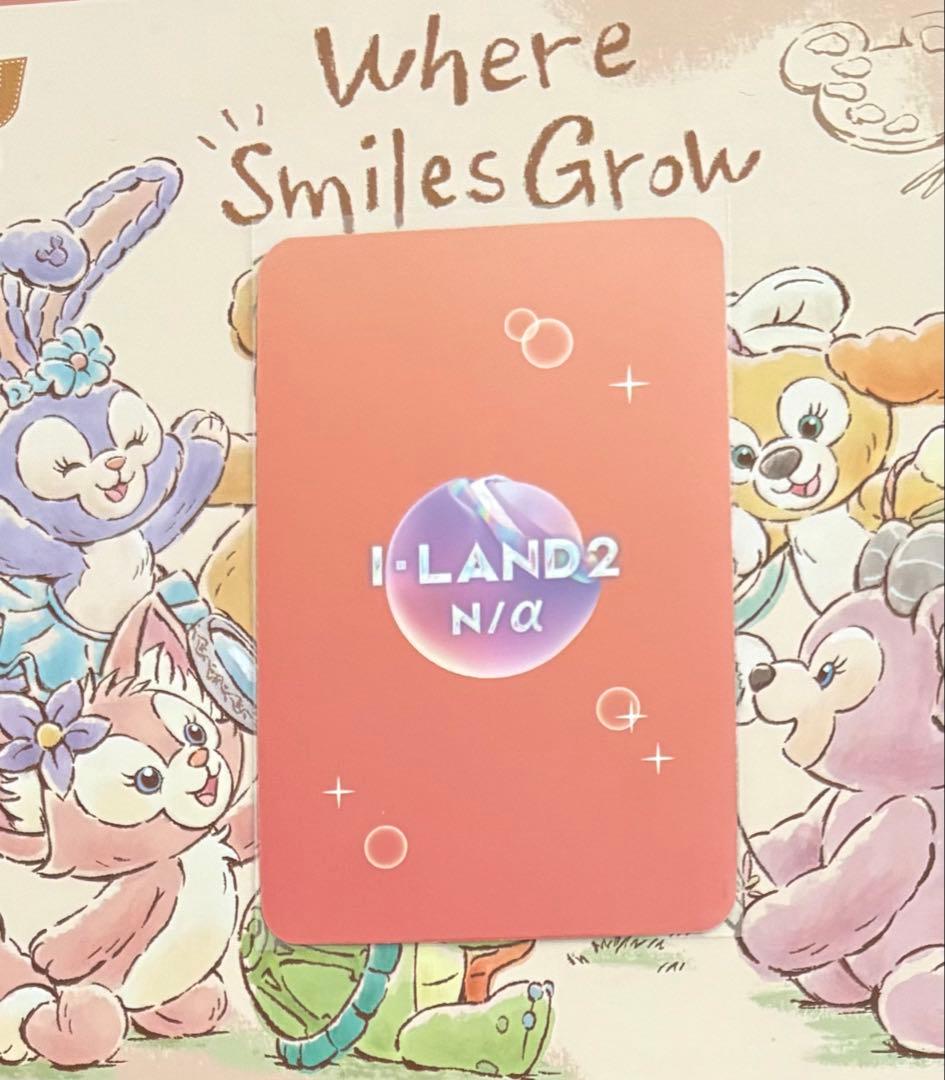 Iland2 ユジュ　トレカ