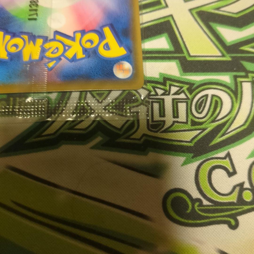 ポケモンカードゲーム リーリエ プロモ 未開封