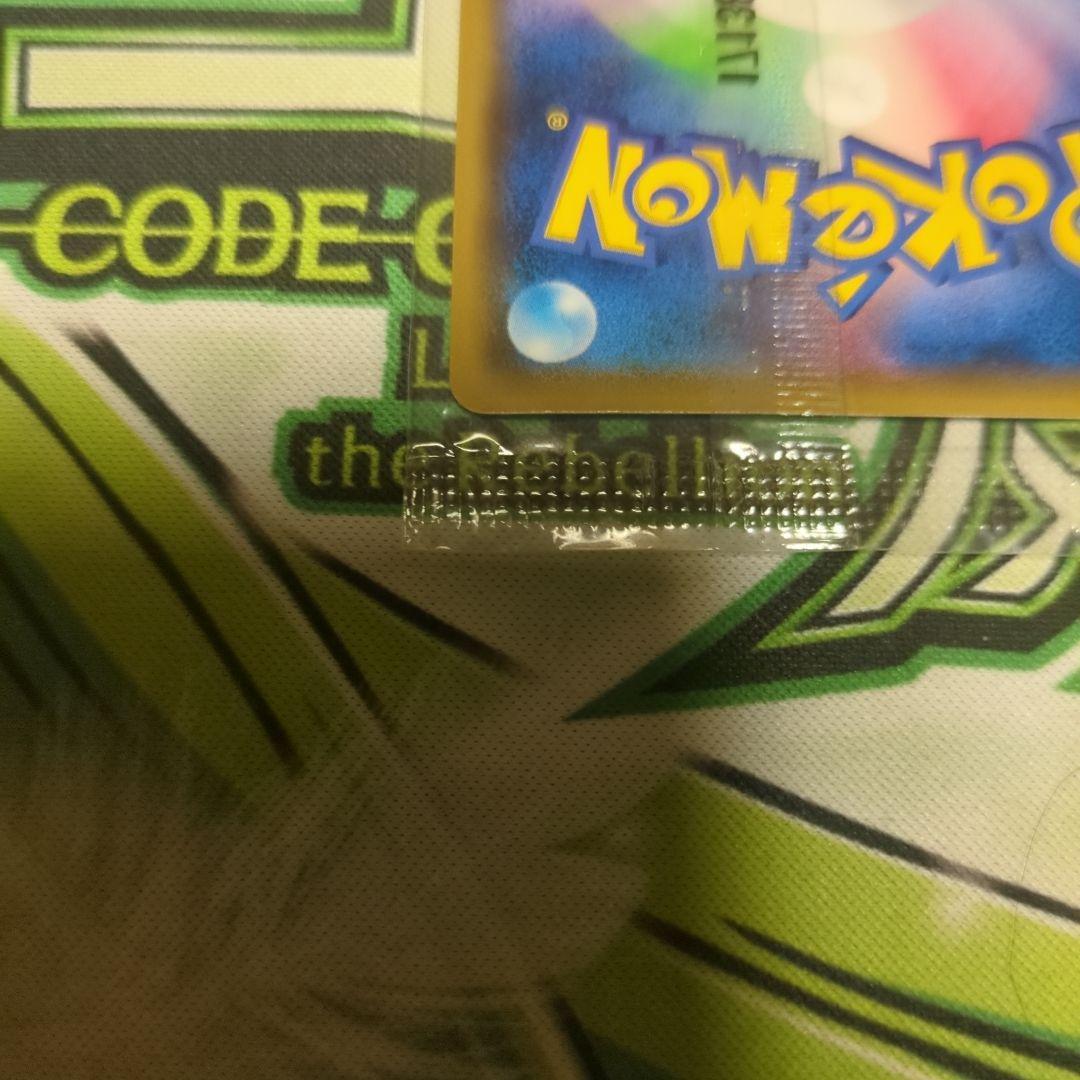 ポケモンカードゲーム リーリエ プロモ 未開封