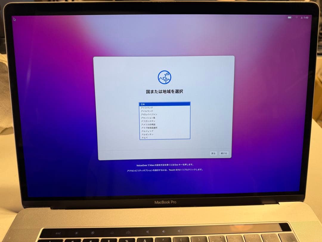 MacBook Pro 2018 15 i9 32GB 1TB 箱付 初期化済