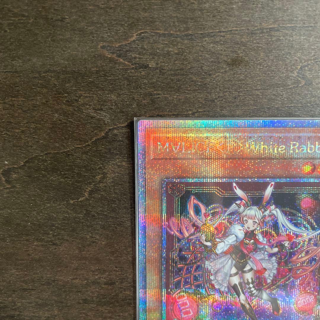 【A品※概要必読】M∀LICE<P>White Rabbit 25th