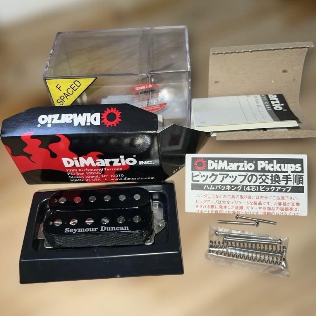 DiMarzio ディマジオ セイモア・ダンカン SH-4