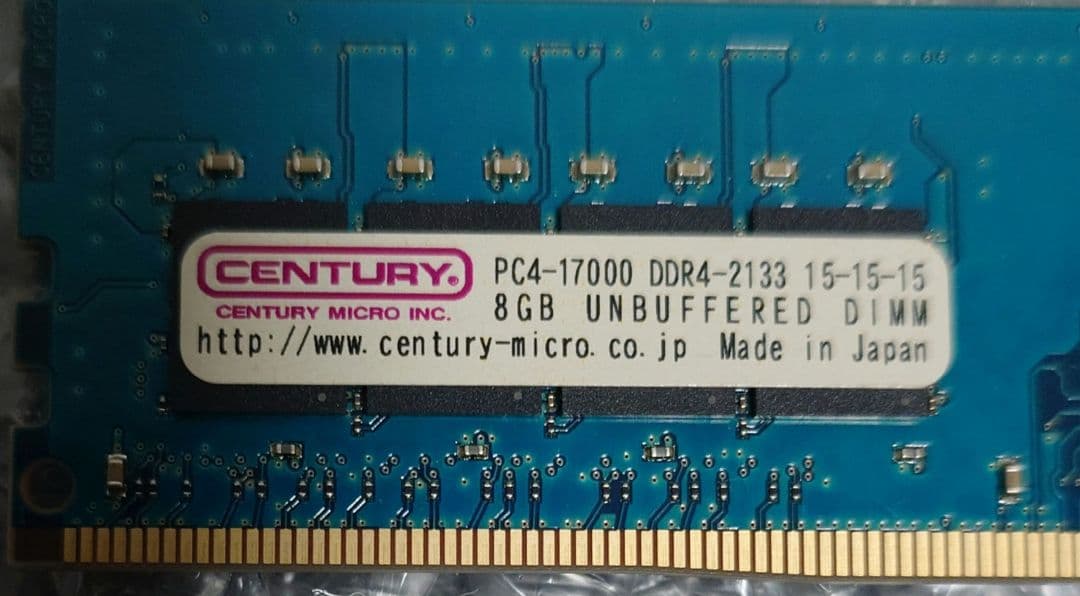 メモリ CENTURY DDR4-2133 8GB 4枚セット(32GB)