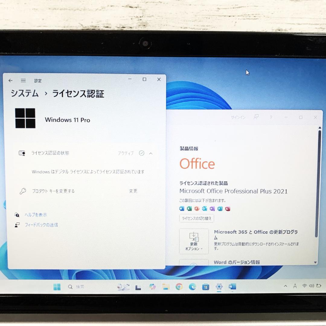 【オフィス付き】ノートパソコン／薄型　Windows11　Webカメラ／SSD✨