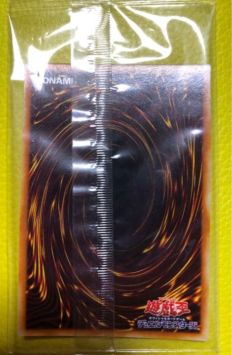 新品未開封！遊戯王カオスエンペラー終焉ノ使者　レリーフ　BPT-J02