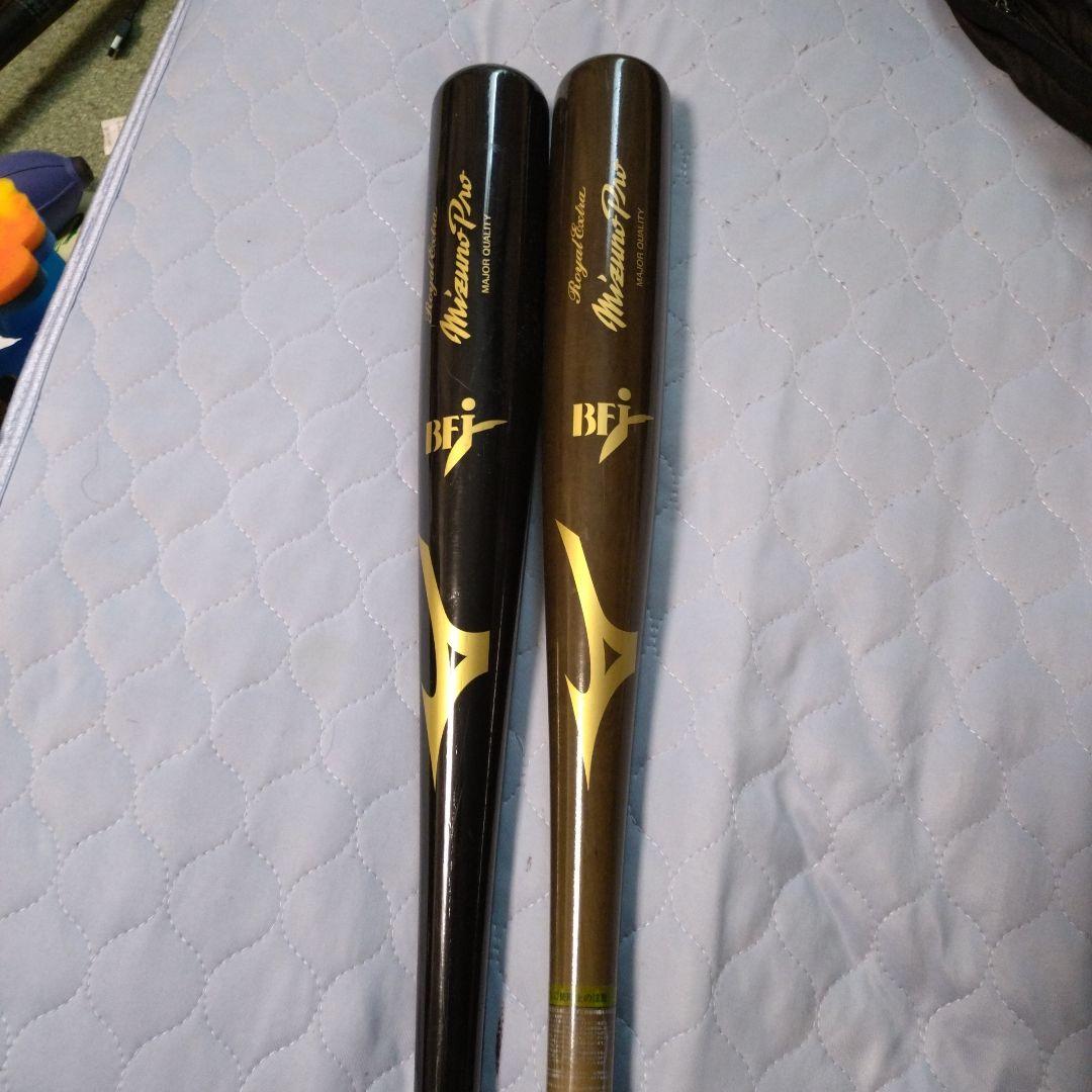 Mizuno Pro 木製バット 2本セットたいさん