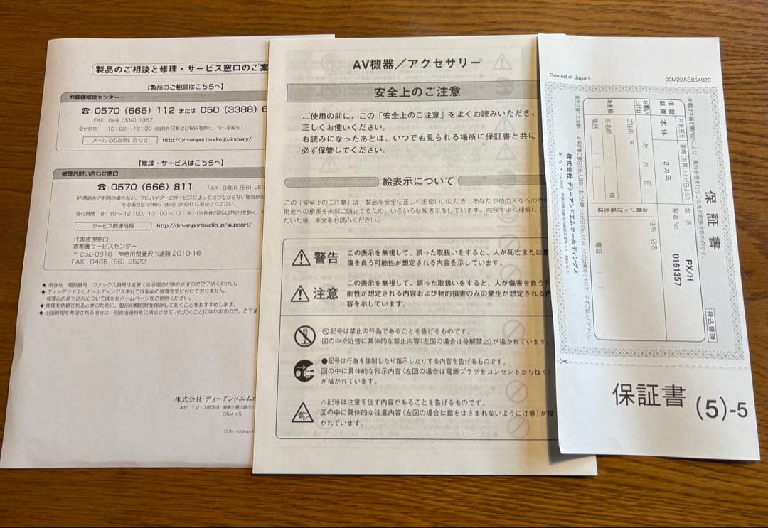 Bowers & Wilkins PX ワイヤレスヘッドホン グレー