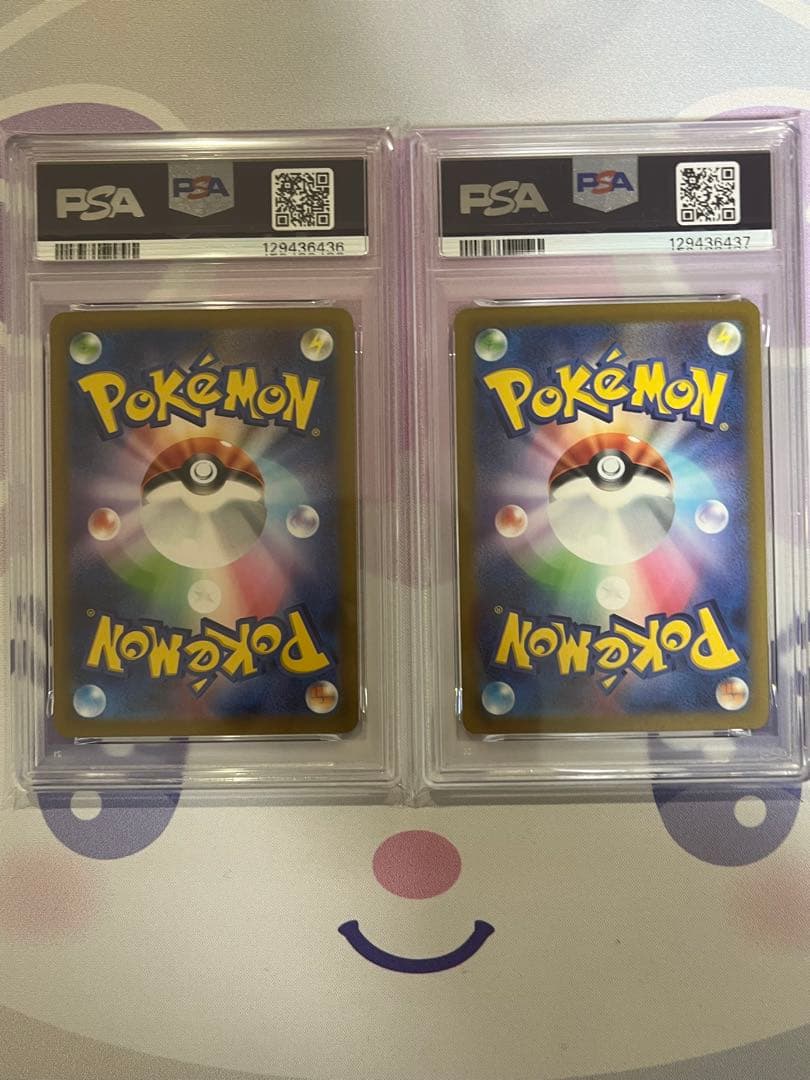 ピカチュウ げきとうスパーク プロモ psa10 連番